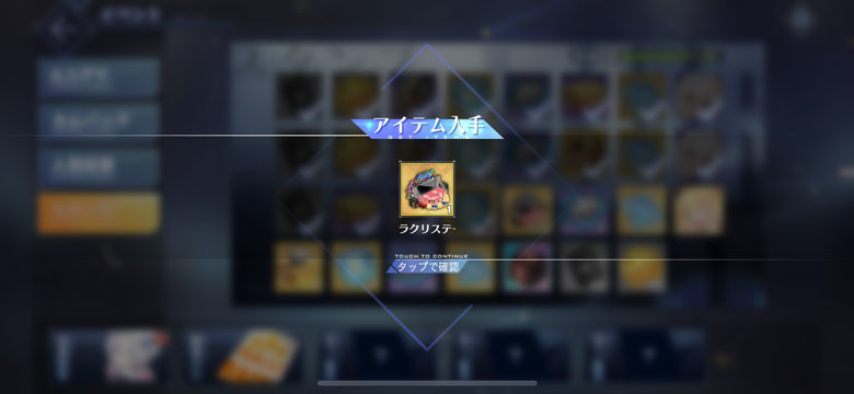 f:id:parrot_studio:20191021223037j:plain