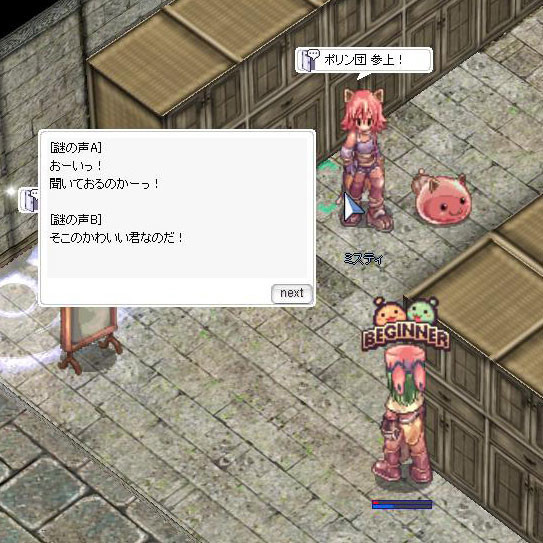 f:id:parrot_studio:20191023224124j:plain