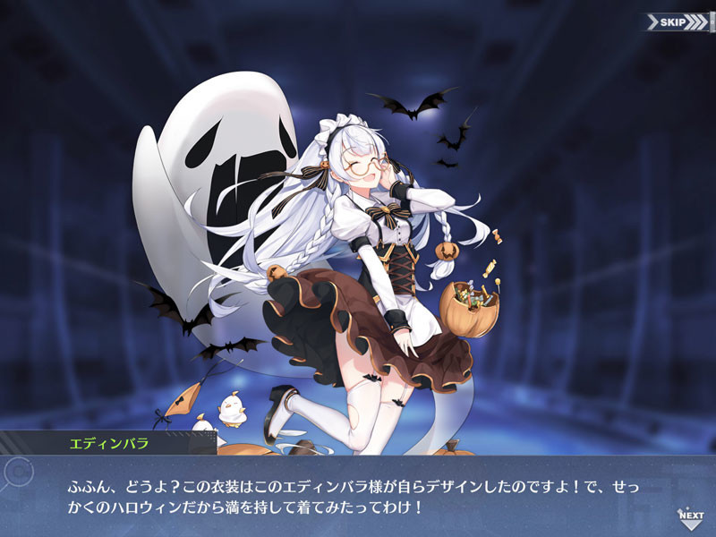 f:id:parrot_studio:20191023230450j:plain
