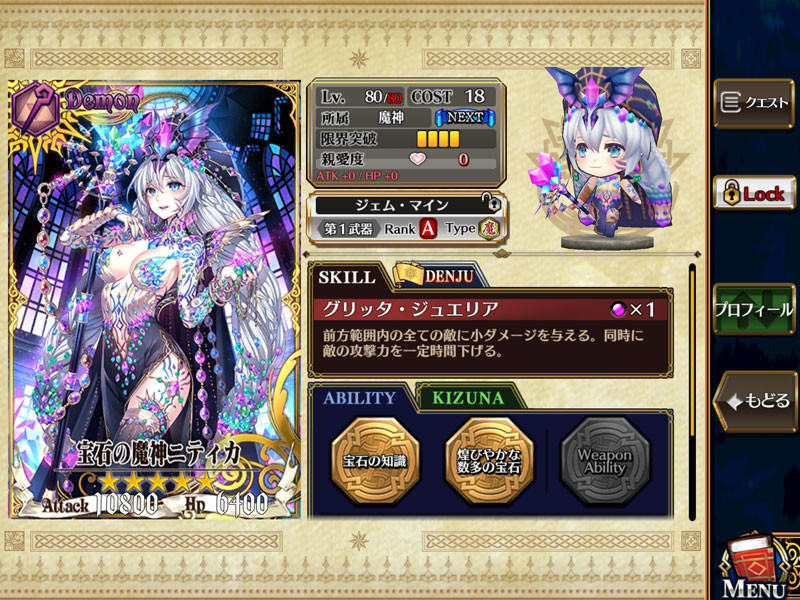 ハロウィンと魔神と 時々 おかん あるネットゲーマーの日常