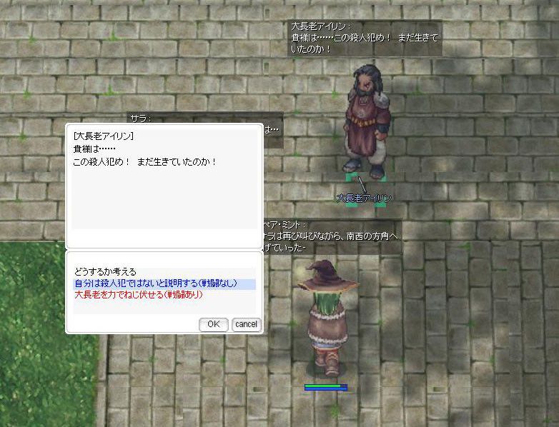 f:id:parrot_studio:20191119230416j:plain