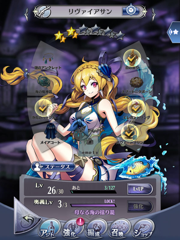 f:id:parrot_studio:20191203230914j:plain