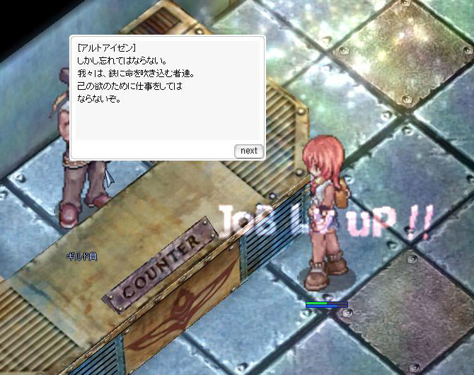 f:id:parrot_studio:20191204223500j:plain