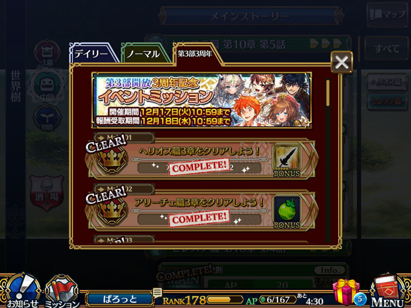 f:id:parrot_studio:20191204223857j:plain