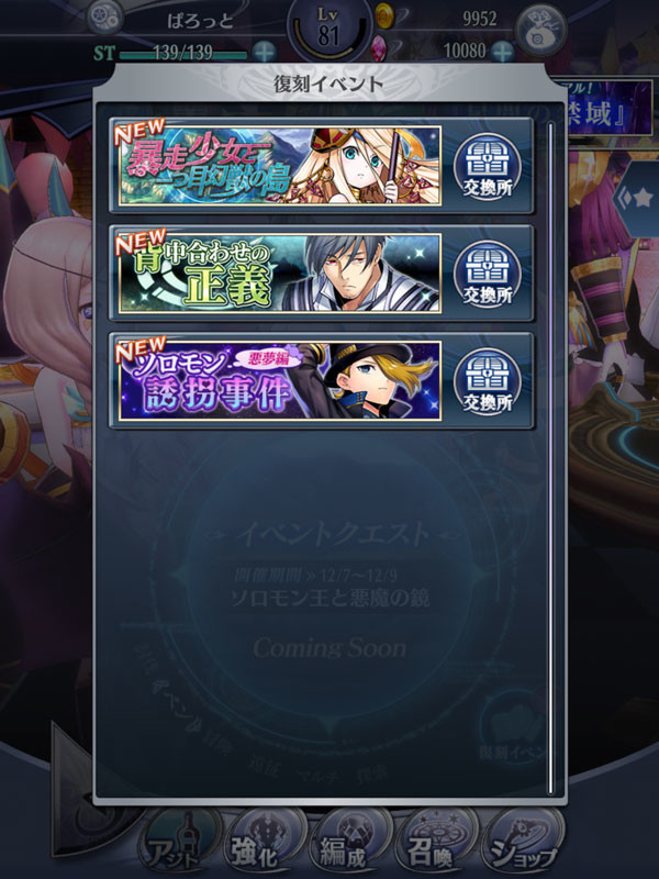 f:id:parrot_studio:20191206232908j:plain f:id:parrot_studio:20191206232908j:plain