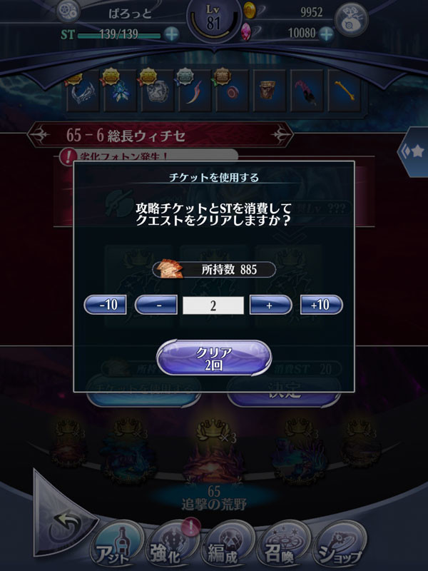 f:id:parrot_studio:20191206233038j:plain f:id:parrot_studio:20191206233038j:plain