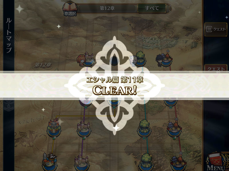 f:id:parrot_studio:20191207225431j:plain