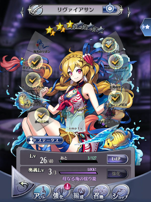 f:id:parrot_studio:20191207225659j:plain