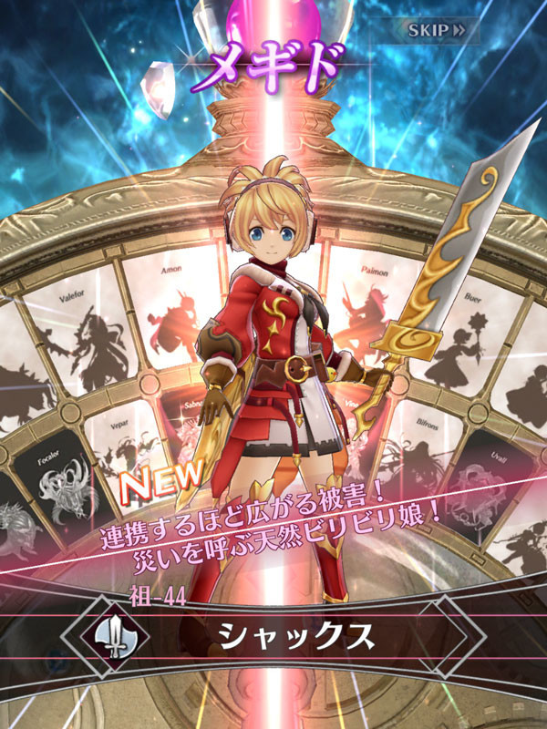 f:id:parrot_studio:20191207225855j:plain