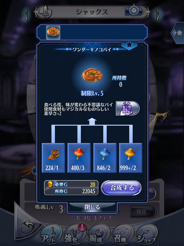 f:id:parrot_studio:20191208210533j:plain