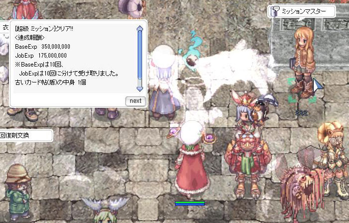 f:id:parrot_studio:20191209213940j:plain