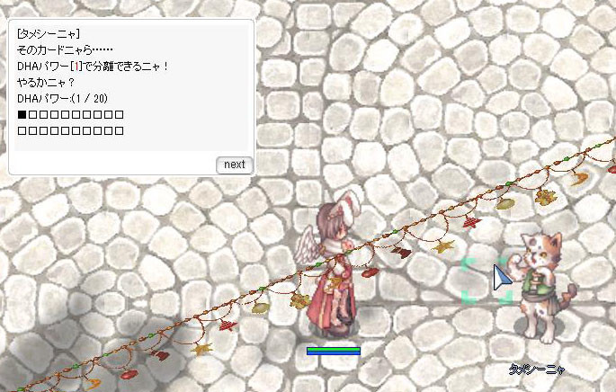 f:id:parrot_studio:20191209214113j:plain