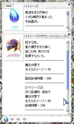 f:id:parrot_studio:20191209214340j:plain