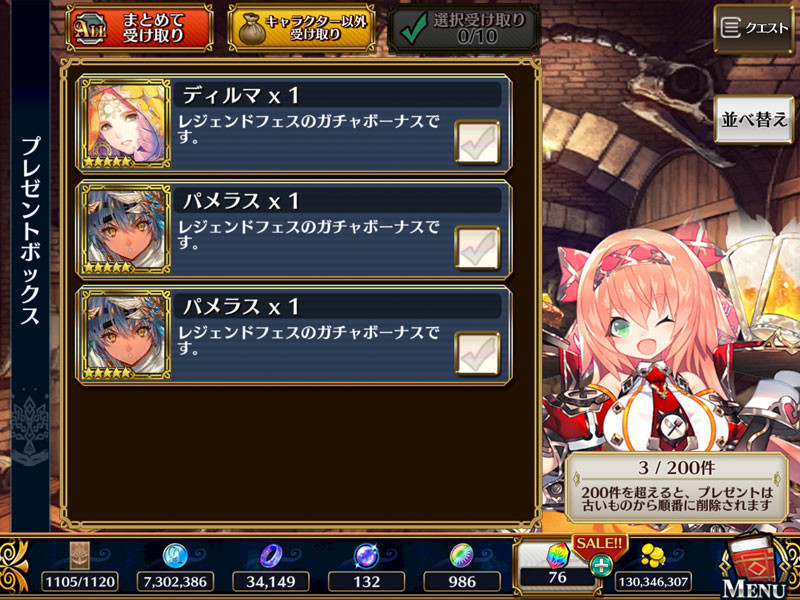 f:id:parrot_studio:20191209214723j:plain