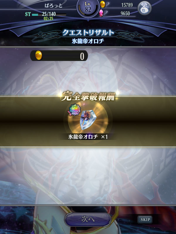 f:id:parrot_studio:20191209220138j:plain