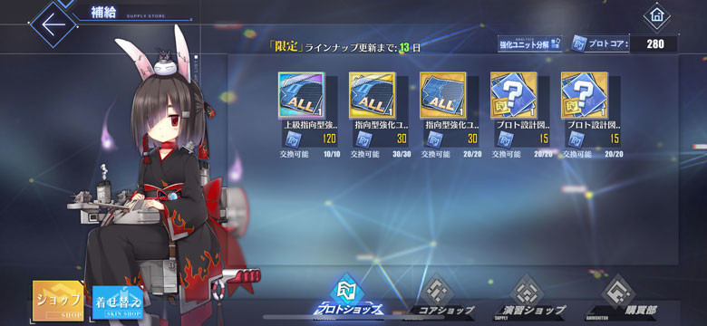 f:id:parrot_studio:20191219222707j:plain f:id:parrot_studio:20191219222707j:plain