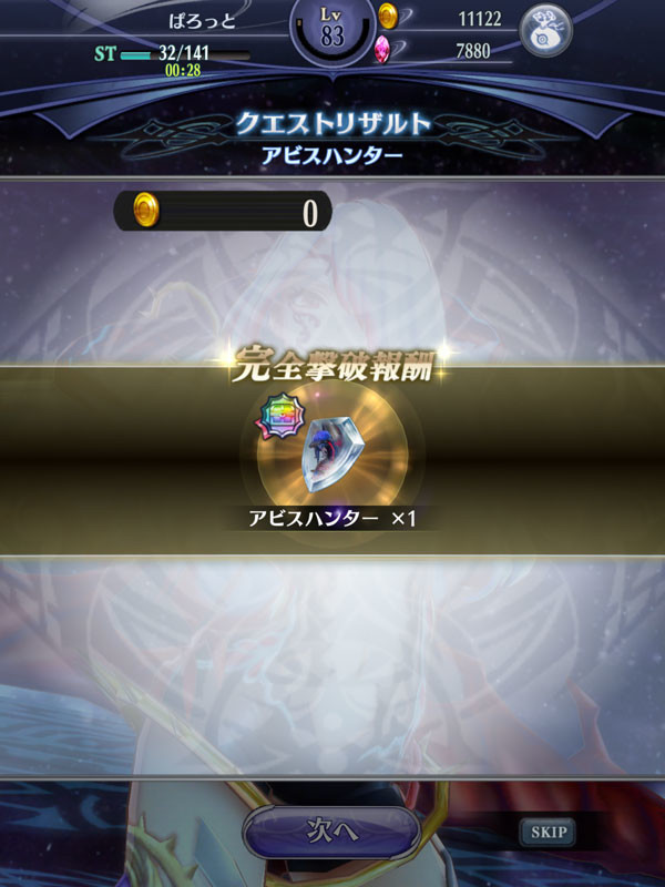 f:id:parrot_studio:20191219222838j:plain f:id:parrot_studio:20191219222838j:plain