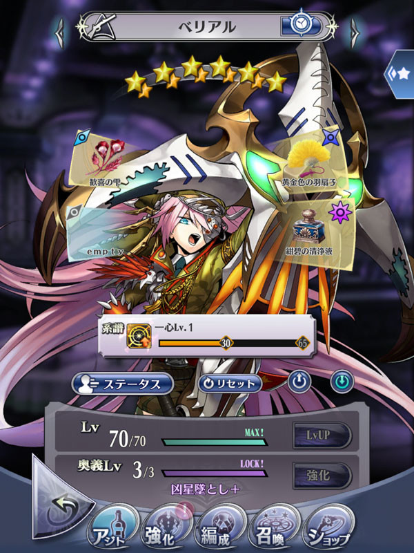 f:id:parrot_studio:20191226230355j:plain