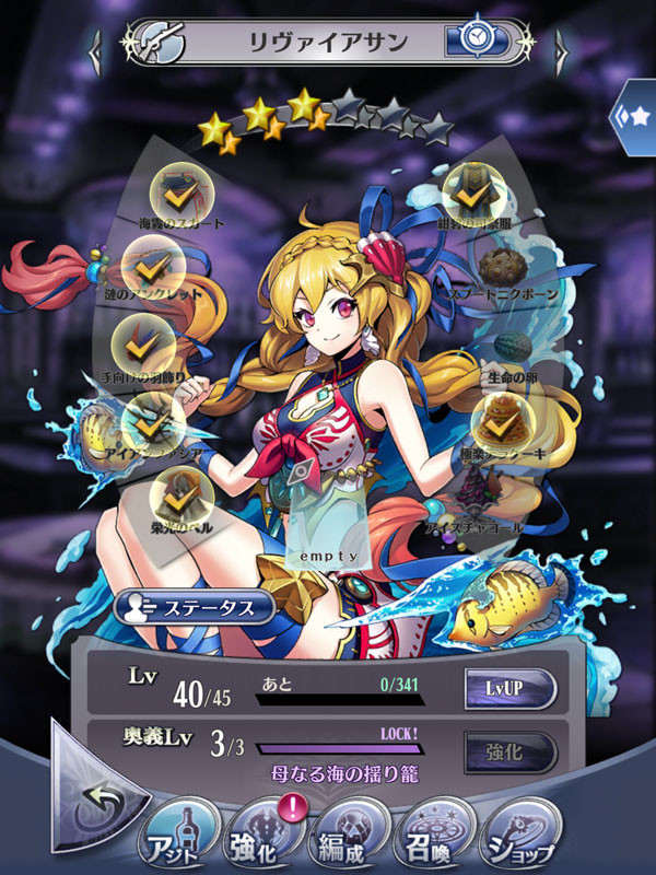 f:id:parrot_studio:20191226230655j:plain