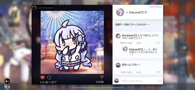 f:id:parrot_studio:20191230222409j:plain