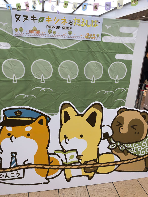 f:id:parrot_studio:20200111231812j:plain