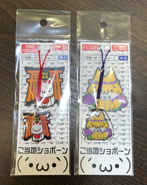 f:id:parrot_studio:20200111232204j:plain