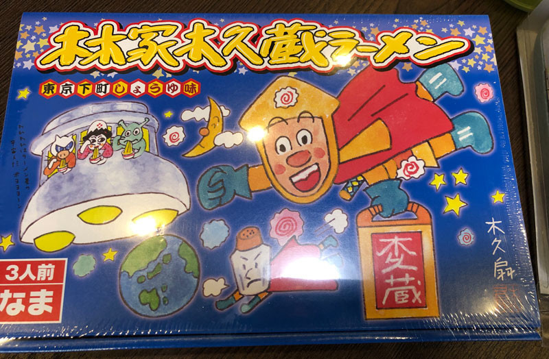 f:id:parrot_studio:20200111233217j:plain