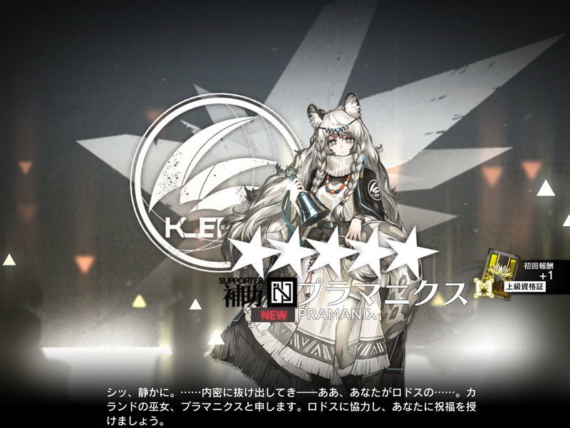 f:id:parrot_studio:20200116233100j:plain