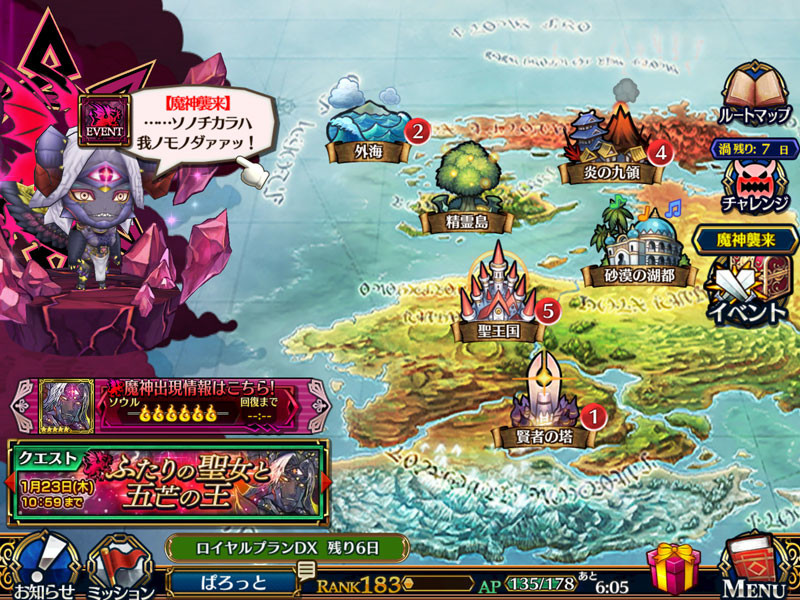 f:id:parrot_studio:20200116234256j:plain