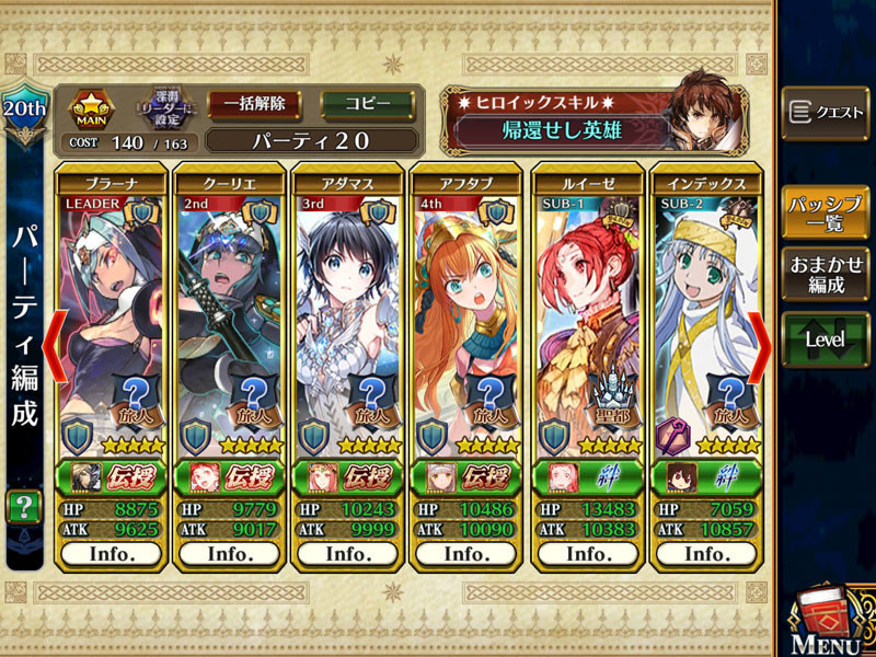 f:id:parrot_studio:20200116234507j:plain