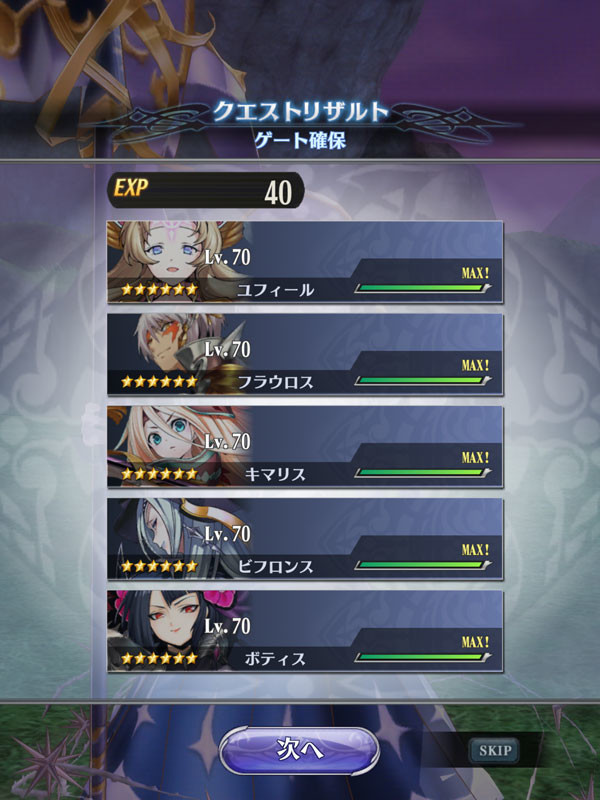 f:id:parrot_studio:20200116234906j:plain