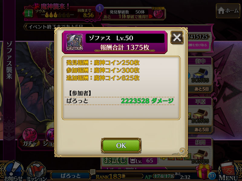 f:id:parrot_studio:20200117230924j:plain