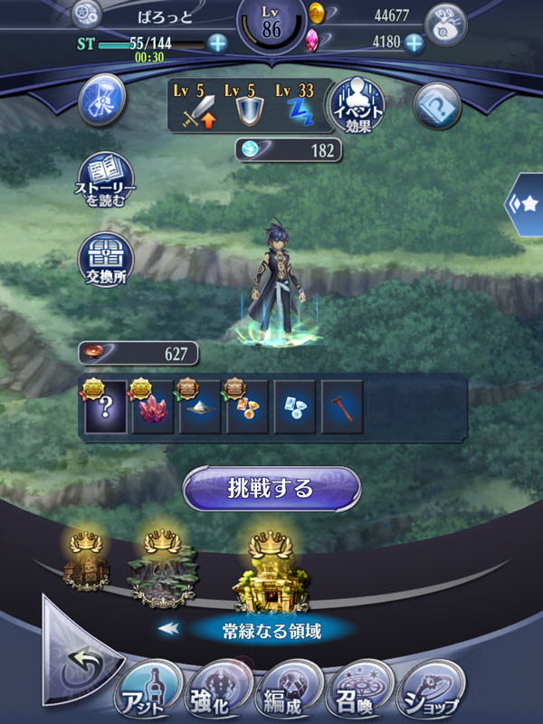 f:id:parrot_studio:20200117231127j:plain