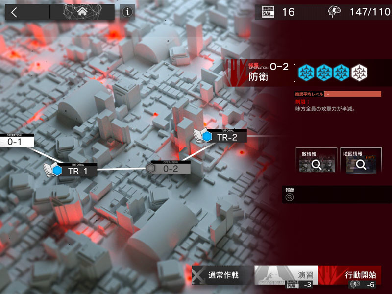 f:id:parrot_studio:20200130202539j:plain