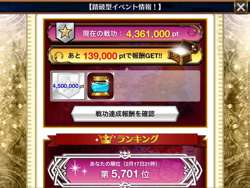 f:id:parrot_studio:20200217220628j:plain