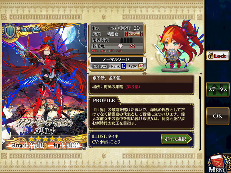 f:id:parrot_studio:20200228090853j:plain