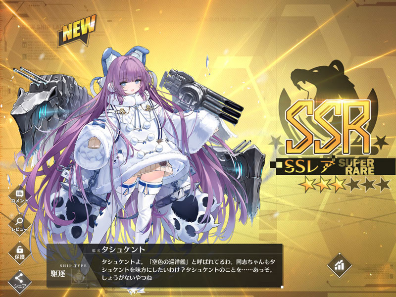 f:id:parrot_studio:20200228092755j:plain