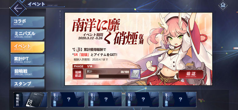 f:id:parrot_studio:20200313002430j:plain