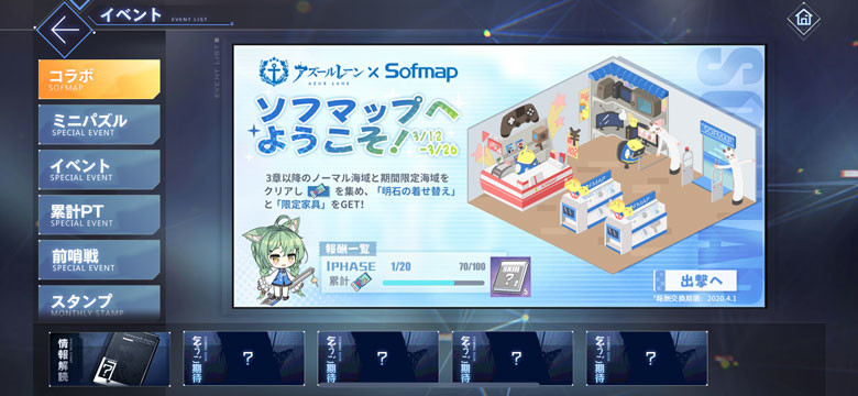 f:id:parrot_studio:20200313002604j:plain