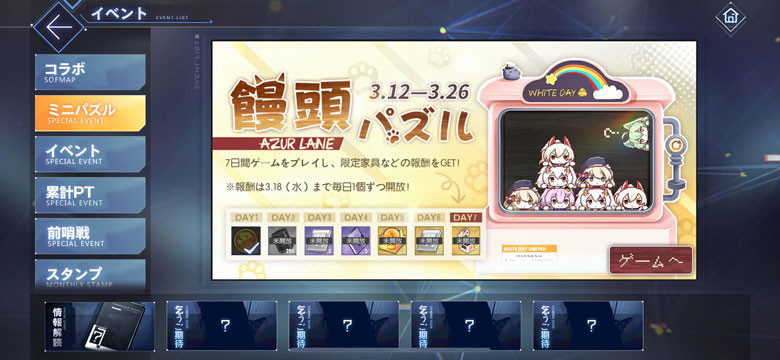 f:id:parrot_studio:20200313002655j:plain