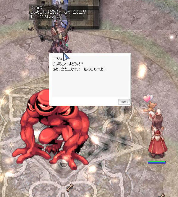 f:id:parrot_studio:20200314001336j:plain