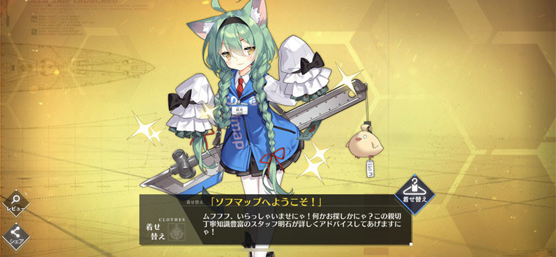 f:id:parrot_studio:20200320234449j:plain