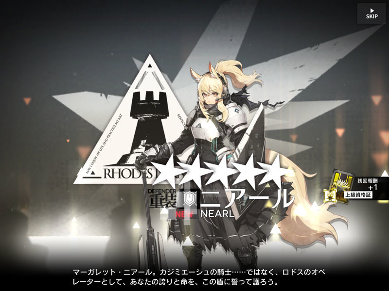 f:id:parrot_studio:20200320235331j:plain