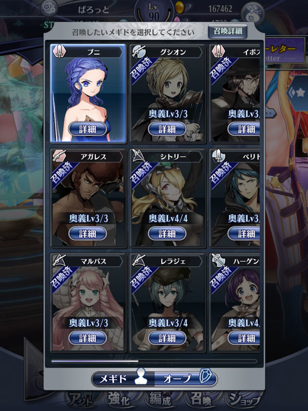 f:id:parrot_studio:20200320235625j:plain