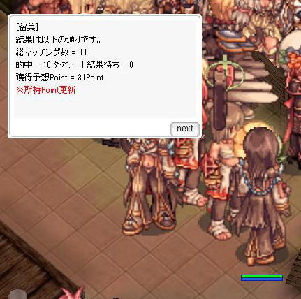 f:id:parrot_studio:20200322223619j:plain