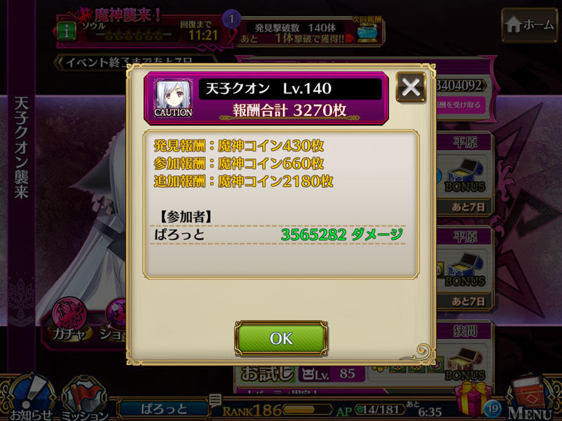 f:id:parrot_studio:20200322224347j:plain