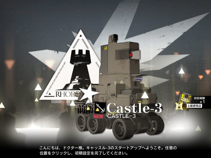 f:id:parrot_studio:20200322225028j:plain