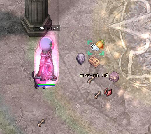 f:id:parrot_studio:20200329232212j:plain