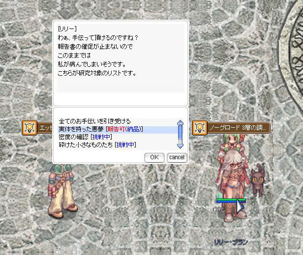 f:id:parrot_studio:20200329232345j:plain