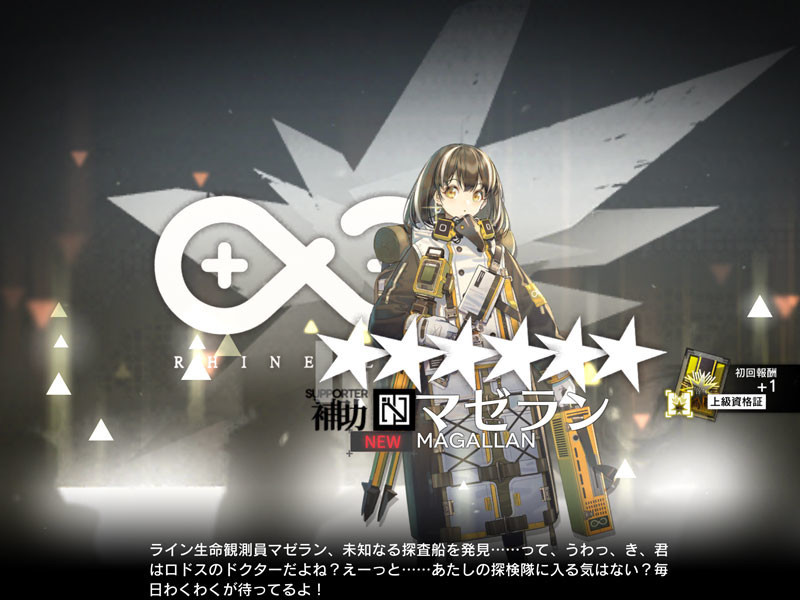 f:id:parrot_studio:20200329232918j:plain